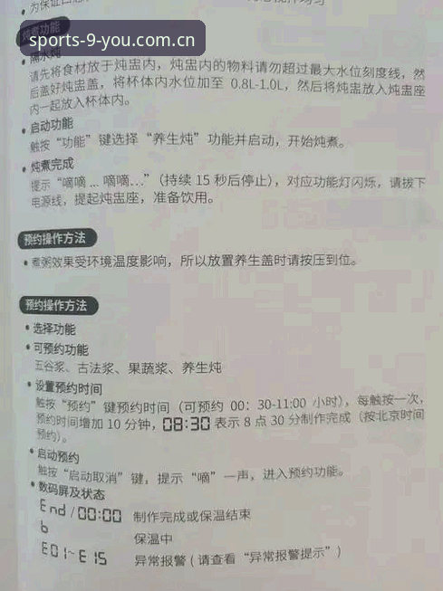 九游体育平台新手福利全面评测：从零开始的实用体验报告