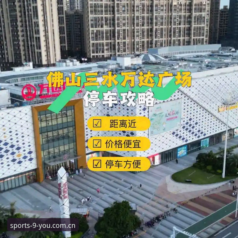 3步搞定九游体育平台官方入口：1个入口、2大保障、3步直达的实操指南