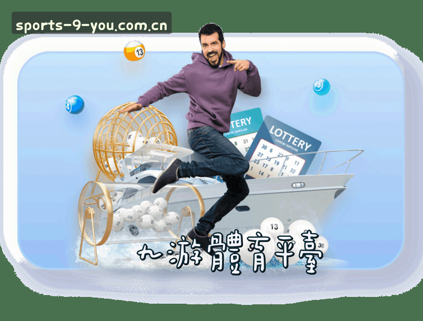 关于九游(9YOU)官网 - 官方正版入口